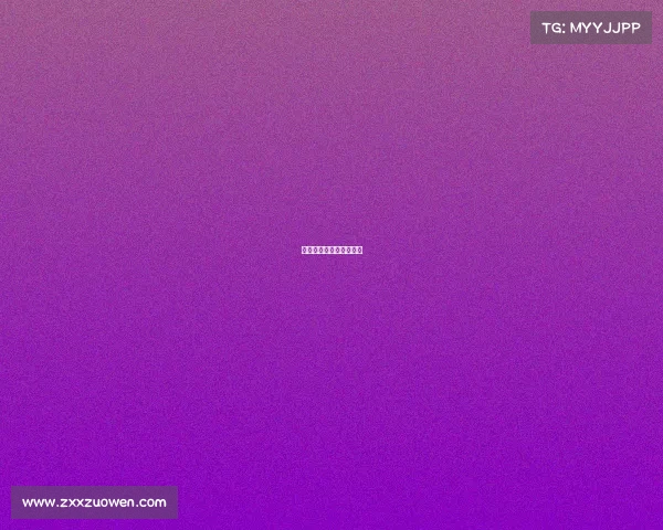 鲁能赛事对河内人的影响